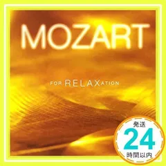 2024年最新】モーツァル cdの人気アイテム - メルカリ