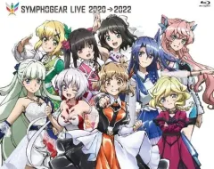 【中古】邦楽Blu-ray Disc シンフォギアライブ 2020→2022