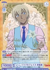 2025年最新】安室透 sspの人気アイテム - メルカリ