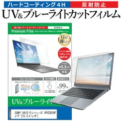 2025年最新】vpcebの人気アイテム - メルカリ