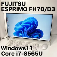 2025年最新】esprimo fh70の人気アイテム - メルカリ