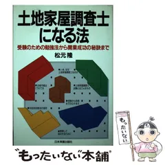 2024年最新】松元_隆の人気アイテム - メルカリ