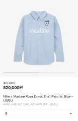 2025年最新】nike martine rose シャツの人気アイテム - メルカリ