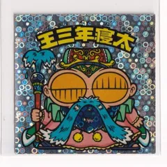 ビックリマンシール 第17弾 セミコンプ ビックリマンシール 第17弾 セミコンプ