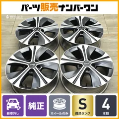 2025年最新】日産純正ホイール 17インチの人気アイテム - メルカリ