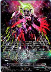 ヴァンガード 磁力怪獣マグニデス SR 4枚 竜魂鳴導 DZ-BT10 ヴァンガード/竜魂鳴導/FFR/磁力怪獣 マグニデス/1枚 - メルカリ