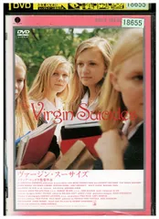 2025年最新】ヴァージン・スーサイズの人気アイテム - メルカリ