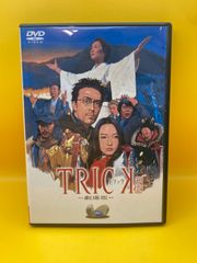 KD4　TRICK　トリック　劇場版　超完全版　DVD　２枚組　中古　再生未確認　現状品　仲間由紀恵　阿部寛
