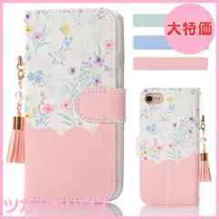 【大特価】iPhone SE ケース [第2世代]2020/iPhone SE3 ケース 手帳型/Phone SE3 第3世代 ケース iPhone８/iPhone７/iPhone6/6sケース手帳 かわいい おしゃれストラップ付き カード収納 財布型 人気