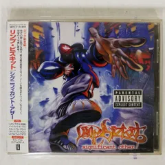 LIMP BIZKIT レコード　限定盤　レア　カラー盤　ニューメタル　ラップ LIMP BIZKIT / Rare Recordings (LP) / Not On Label | WAXPEND