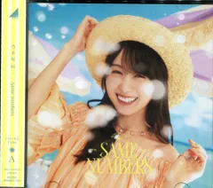 乃木坂46 Same numbers TYPE-A