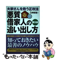 2024年最新】借家人の人気アイテム - メルカリ