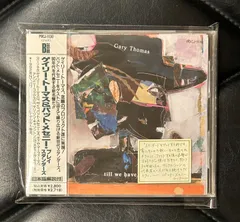【未開封CD】ゲイリー・トーマス - パット・メセニー 「プレイ・スタンダード」 Gary Thomas Pat Metheny