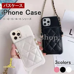 iphone アイフォン 15 14 13 12 11 Pro Max Plus 耐衝撃 斜め 肩 掛け 菱形 財布型 スマホ ケース 落下防止 ショルダー ベルト 金具 カード ポケット 付 カバー