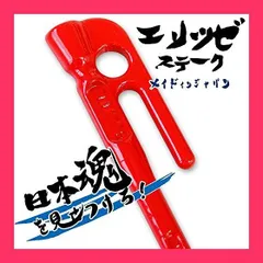 エリッゼ　ELLISSE　鍛造ペグ　28cm 　21本 71KvFFjg18L._UF350,350_QL80_.jpg