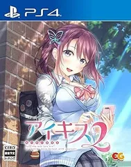 【中古】(未使用・未開封品)アイキス2 - PS4
