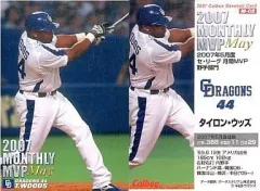 タイロン・ウッズ実使用サイン入りバット 2025年最新】タイロン・ウッズの人気アイテム - メルカリ