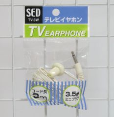 TVに最適！3ｍ片耳用イヤホンTV-3WH（ホワイト）新品