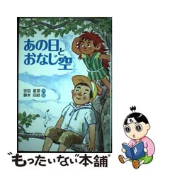 2024年最新】藤本四郎の人気アイテム - メルカリ