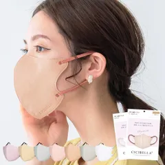 [ＣＩＣＩＢＥＬＬＡ] 公式店 20枚＼冷感マスク追加／バイカラーマスク 3Dマスク 立体マスク 不織布 血色マスク カラー くちばし 使い捨て 小顔 耳が痛くならない カラーマスク