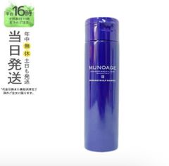 MUNOAGE SCALP SHAMPOO 2本セット The Lotion付 - メルカリ