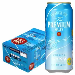 プレミアムモルツ他60本 プレミアムモルツ350ml24本」の人気商品一覧 | 安い商品を通販