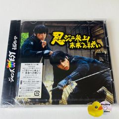 CD☆DVD☆ええじゃないか☆ジャニーズWEST - メルカリ