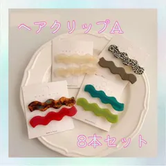 ニュアンスピン なみなみ ヘアクリップ A 8本セット カラー ヘアピン 韓国