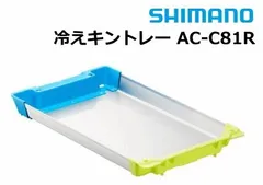 2025年最新】冷えキントレー sssの人気アイテム - メルカリ