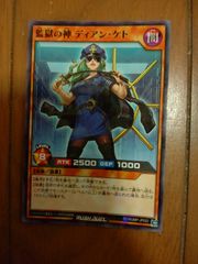 遊戯王OCG デュエルモンスターズ 監獄の神 ディアン・ケト