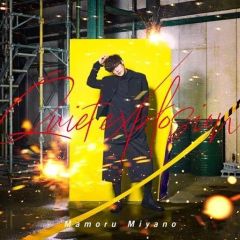 [중고] 애니메이션 계 CD 미야노 마모루 / Quiet explosion ~TV 애니메이션 [THE MARGINAL SERVICE] OP 테마