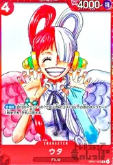 2025年最新】プレミアムカードコレクション ウタの人気アイテム