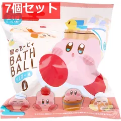 星のカービィ バスボール4 せっけんの香り 75g 1回分 7個セット まとめ売り