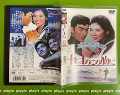 めぞん一刻 TVシリーズ完全収録版 全24巻セット レンタル落ち