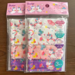 ベビー用ガーゼマスク3枚入✖️2  ユニコーン