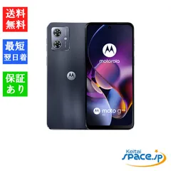 2026年最新】moto g64y simフリーの人気アイテム - メルカリ