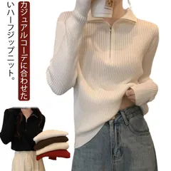 ハーフジップ ニット セーター レディース 長袖 トップス 秋冬 リブニット プルオーバー  Vネック ハイネック 華奢見え 着痩せ ストレッチ シンプル カジュアル スリム お出かけ xzjhwfq#