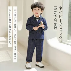 フォーマル スーツ キッズスーツ 男の子 スーツ キッズ フォーマル リングボーイ ツイード 子供スーツ 子供スーツ 子供服 5点セット 発表会 卒業式 入学式 卒園式 入園式 結婚式 七五三 90 100 110 120 130 xzss01