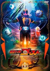 仮面ライダーゴースト 1(第1話～第4話)【邦画 中古 DVD】レンタル落ち
