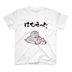 2025年最新】YOUTU tシャツの人気アイテム - メルカリ 