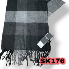 HAMAKI-HO(ハマキホ) マフラー 黒色　ユニセックスマフラー　管理SK176