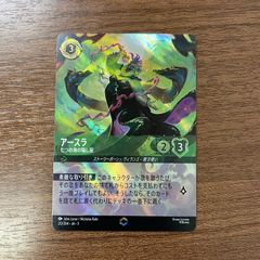 PSA10 ルナアーラGX 062/060 SR SM1M ポケモンカード ルナアーラGX SR [コレクション ムーン] SM1M 062/060 ポケモン