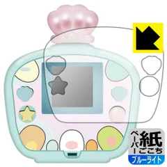 PDA工房 すみっコぐらし すみっコウォーター / すみっコウォーターDX対応 紙に書くような描き心地[ブルーライトカット] 保護 フィルム 反射低減 日本製