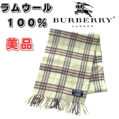 【大特価】BURBERRY  バーバリー　チェックマフラー　ウール　美品　最終価格　BIGセール　管理番号8