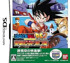 【中古】(非常に良い)ドラゴンボールDS2 突撃!レッドリボン軍 - DS