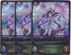 2025年最新】クリスタリアプリンセス・ティアの人気アイテム - メルカリ