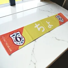 2026年最新】日向坂46 タオルの人気アイテム - メルカリ