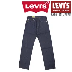 2025年最新】リーバイス lvc 501 1937の人気アイテム - メルカリ