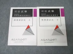 2026年最新】短答知識完成講座の人気アイテム - メルカリ
