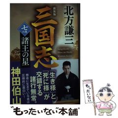 中古】 漢字ナンバークロス 鳳凰編 (パズル・ポシェット) / 雲竹勇介 / 日本文芸社 - メルカリ